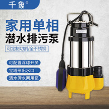 ���۱��r���ȝ����Ԏ������_�P��ˮ�ü���220vС�Ͳ��P���ˮ��