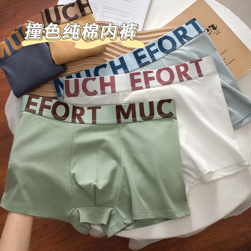 Pantalones de algodón para hombres Cordyceps antibacteriana entrepierna transpirable estilo personalidad letras quillones al por mayor