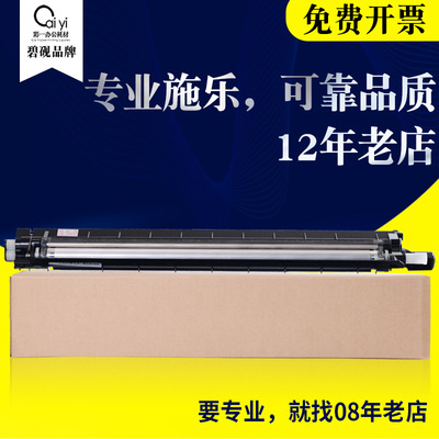 适合施乐SC2020显影仓SC2022显影剂604K91170显影器da显影组件<font color=red>cps</font>|ru