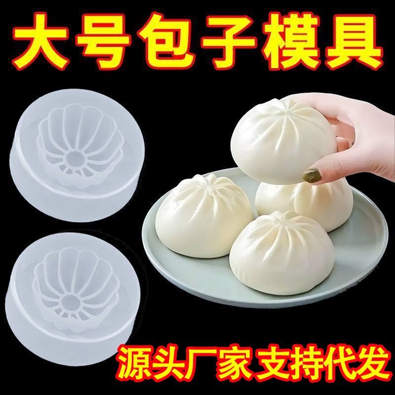 Inicio Bollos de molde Bollos Xiaolongbao Herramientas Cocina Pastelería redonda Pequeño artefacto para hornear Grado alimenticio pp al por mayor