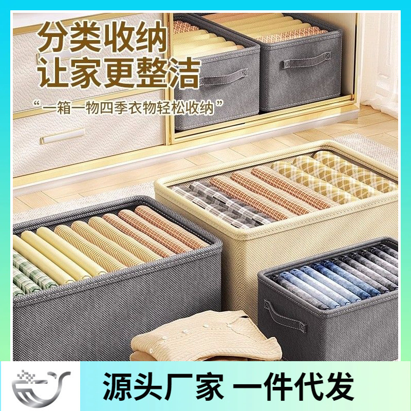 大容量折叠内衣收纳盒家用大号衣柜抽屉式衣物储物衣服防潮收纳箱|undefined