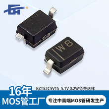 ԭ������2.4V-47Vȫϵ����ѹ������ BZT52C5V1S SOD323��Ƭ��ѹ��