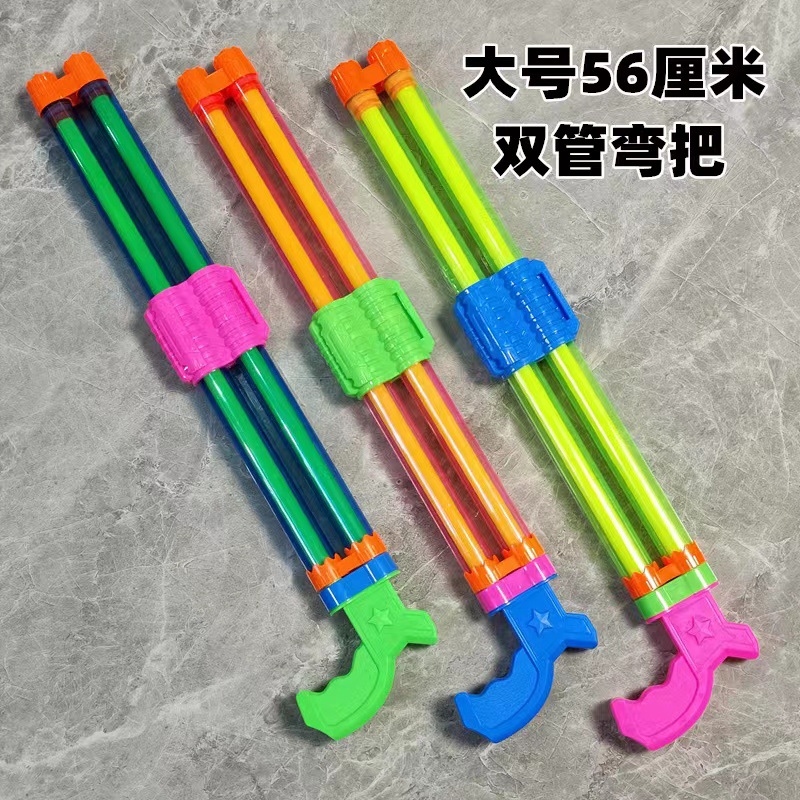 抽拉式水炮儿童玩具水枪批发漂流戏水沙滩水上游乐园地摊批发工厂