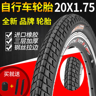 20inch Thickened Bicycle Tire 20X1.75 Inner and Outer Tire Foldableing Bike 20*1.75 Bicycle 47-406 Inner and Outer