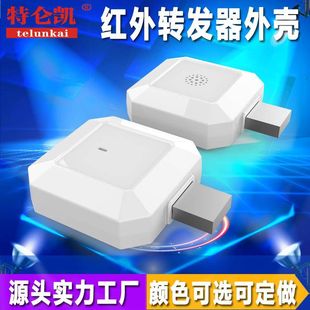 Air conditioning TV universal copy infrared forwarding controller plastic shell universal USB remote control factory outlet