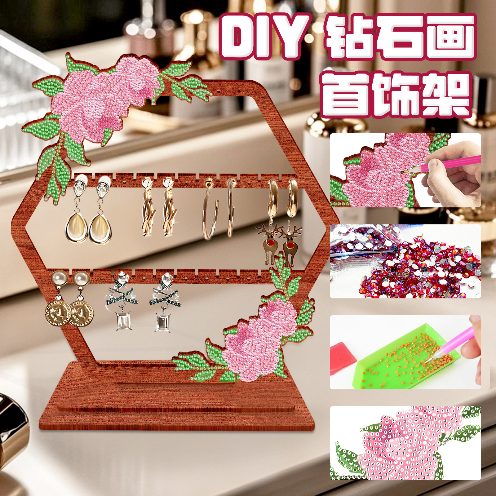 Explosiones transfronterizas de pintura de diamantes perimetral joyas retro hechas a mano estante de exhibición de almacenamiento collar pendientes joyas estante de madera al por mayor