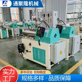 分散机;混合机;捏合机