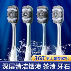 親享成人360°螺旋清潔牙刷軟毛去漬獨立裝硬毛牙刷獨立裝可代發