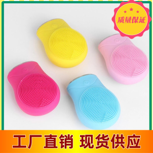 New Rechargeable Face Washing Brush Electric Silicone Facial Cleanser Facial Massage Vibration Cleansing Beauty Instrument