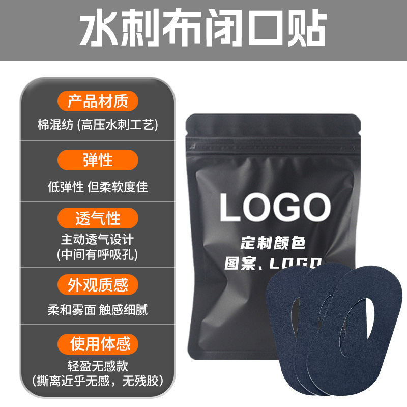 수자포 - 검정색 - 30매 (밀봉 포장)