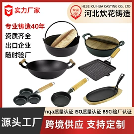 煎锅、平底锅;汤锅;其他锅具