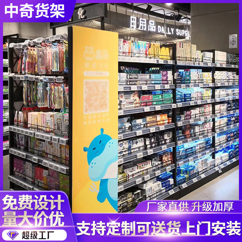 超市便利店展示架钢木货架双面超市零食货架食品货架超市货架