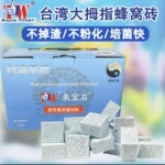 台湾大拇指培菌砖蜂窝砖神砖硝化细菌微氧滤材方砖淡海水