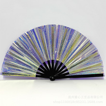 跨境亚马逊反光大尺寸功夫扇镭射扇子33cm紫色PVC狂欢扇美式风格