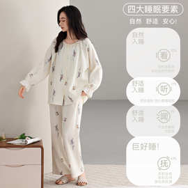 春秋新款纯棉纱布女长袖长裤开衫圆领睡衣甜美休闲家居服