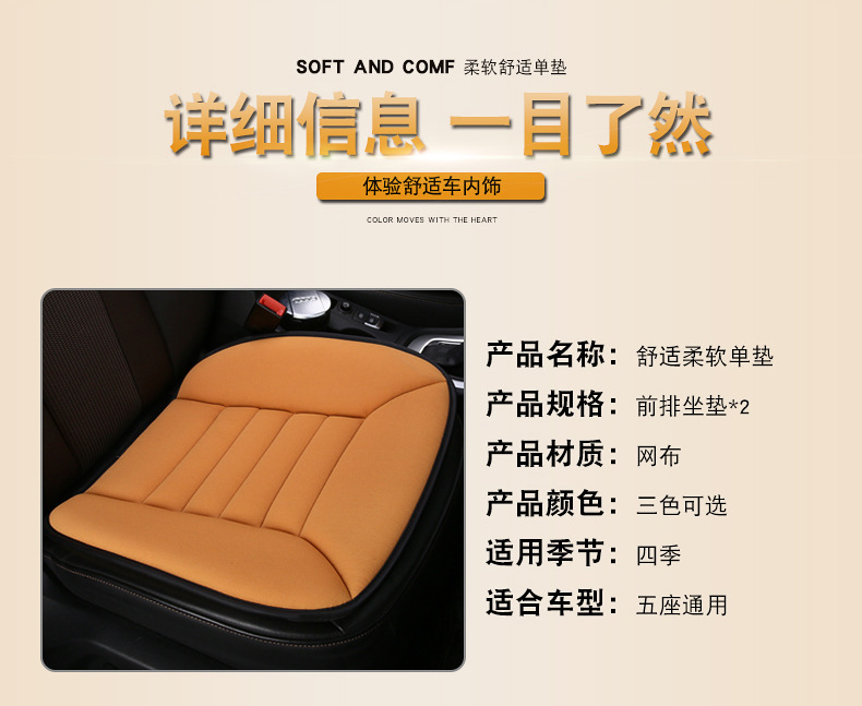 Wholesale Car Seat Cushion 3cm Memory Foam Heightening Thickened Non-Slip Driver Seat All-Season Breathable Seat Cushion