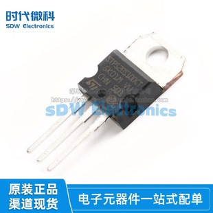 Original genuine goods STPS20S100CT MHz diode TO-220