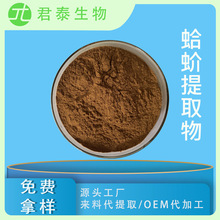 �����ȡ��10:1 ˮ���Դ�ڻ��� ���� ����� ����ߵ��׷�