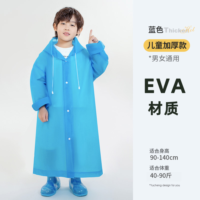 [blue] children's one size flat mouth style