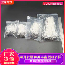 �羳�F؛�o�ܾ���8-20cm100֧Ϟ�Tо�� ��Ϟ�T��оdiy���l���