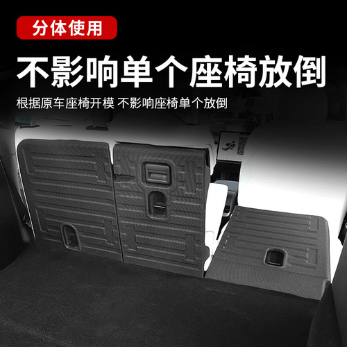 Suitable for Tesla rear seat back cushion model Y/3 back split cushion anti-fouling and dirt-resistant modification accessories