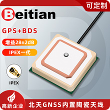 ����GNSS�p�l��Դ�쾀�����մɸ�����M9N����GPSģ�KBT-4220L2
