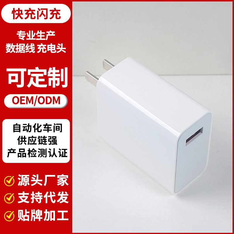 Suitable for Xiaomi 67W Charger Set Redmi Notepro/Pro/Ultra/K5/K6/Ks/Mixfold