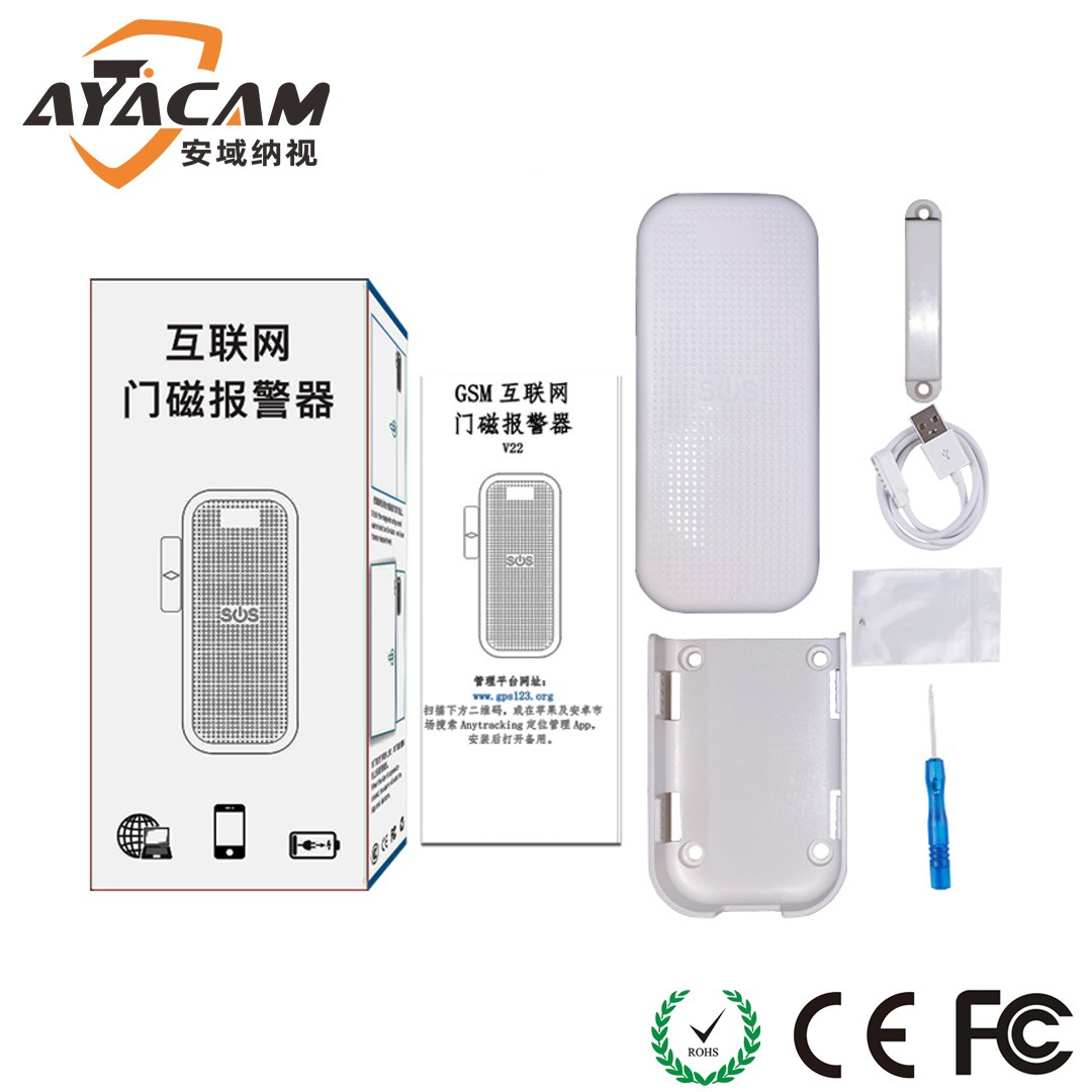 无线门磁报警器居家隔离家用门窗防盗器酒店商铺安防警报器