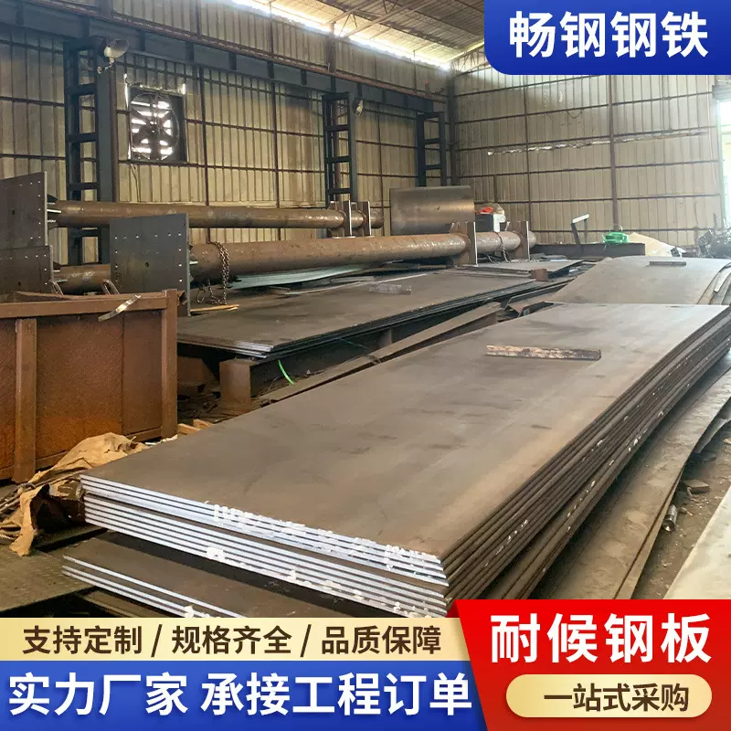 Q235B热镀锌钢板加工中厚板激光切割304不锈钢板耐磨板切割加工