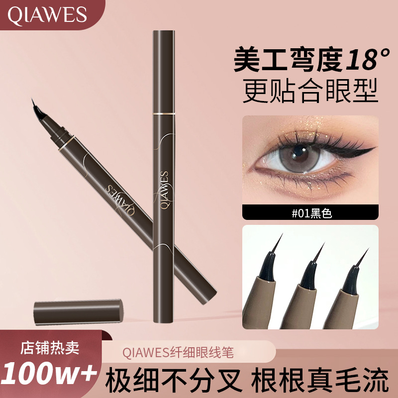 QIAWSE eyeliner pen for women, smudge-proof, long-lasting, waterproof, ultra-fine, sculpting eyeliner, gel pen, genuine eyebrow pencil with curved tip.