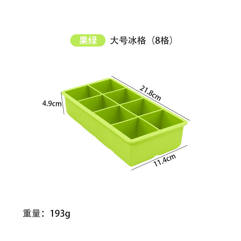 Kangpu 食品グレードのシリコーン製氷皿アイスキューブ型大容量家庭用アイスボールフィルム型簡単に取り外し可能なプレスアイスボックス|undefined