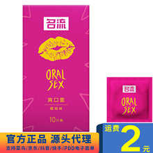 ����ˬ����10ֻ�b�ڐ۰�ȫ�׾Ƶ���Ʒ������Ȥ����Ʒbyt���l���l