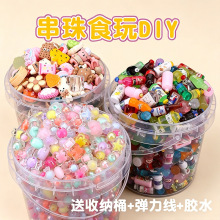 Ͱ�bʳ�洮��ɢ�����ִ�diy����ɢ�b�֙C會�ͯ��ͨ����Ʒ���