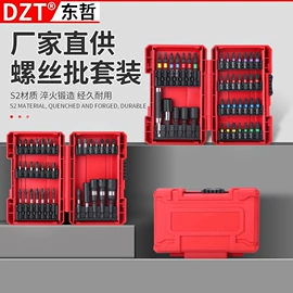 电动工具配件;家用组合工具;组合工具