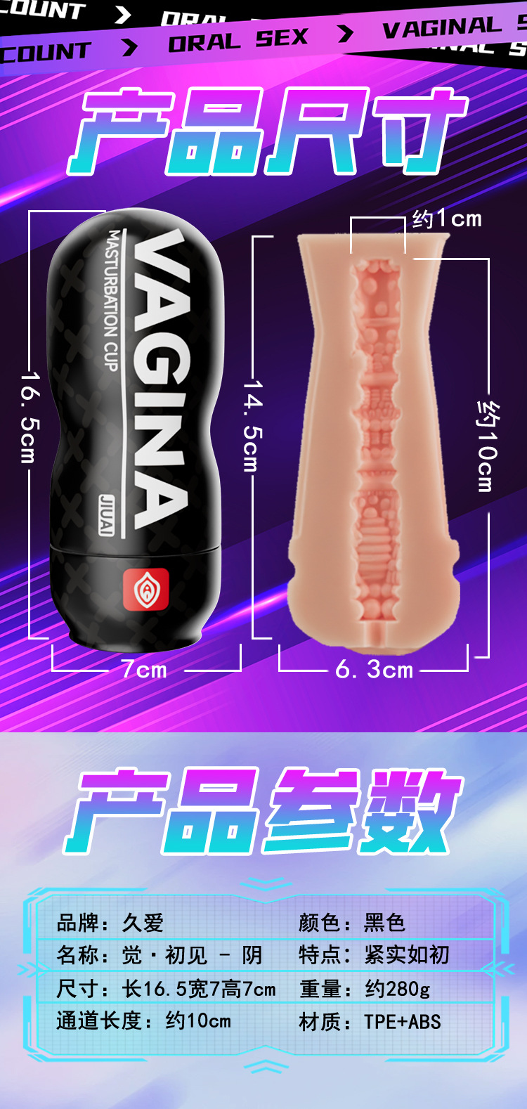 Jiuai Manual Airplane Cup for Men, TPE and ABS, Non-Electric, Insertable — detail image 15