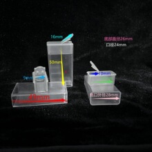 厂家直销扁ps透明塑料瓶金葱粉瓶亮片干粉珠子闪粉金粉等开口塞盖