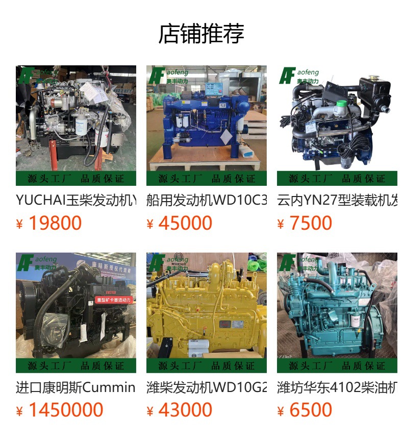 Quanchai Engine 4c9-105m22 for Loader and Forklift, Anhui Quanchai Power Diesel Engine
