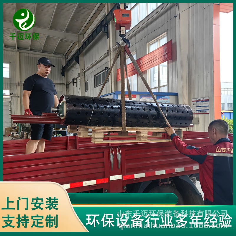 带式浓缩压滤机配件辊轴供应全国污水处理厂 带式压滤机配件辊轴