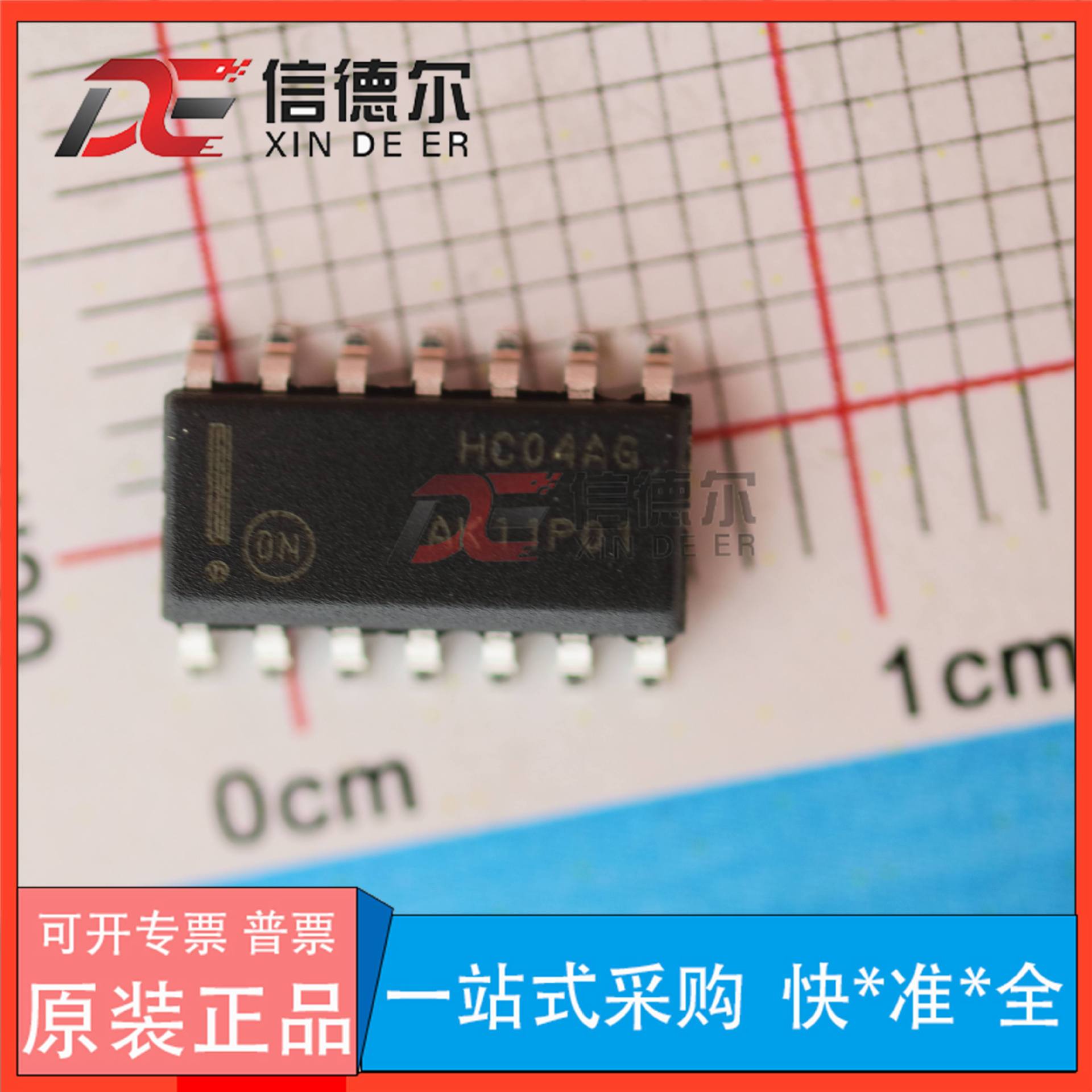 MC74HC04ADR2G 通用逻辑门芯片 ON安森美  集成电路芯片 SOIC-14