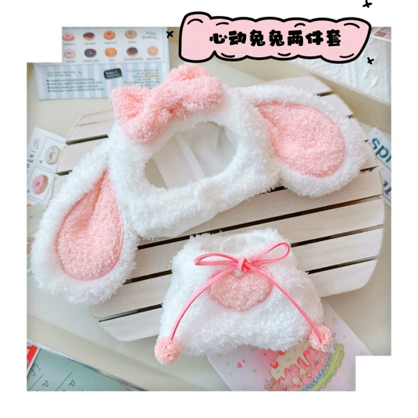 Two-piece set of heart-wrenching rabbit