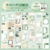 Light green fantasy