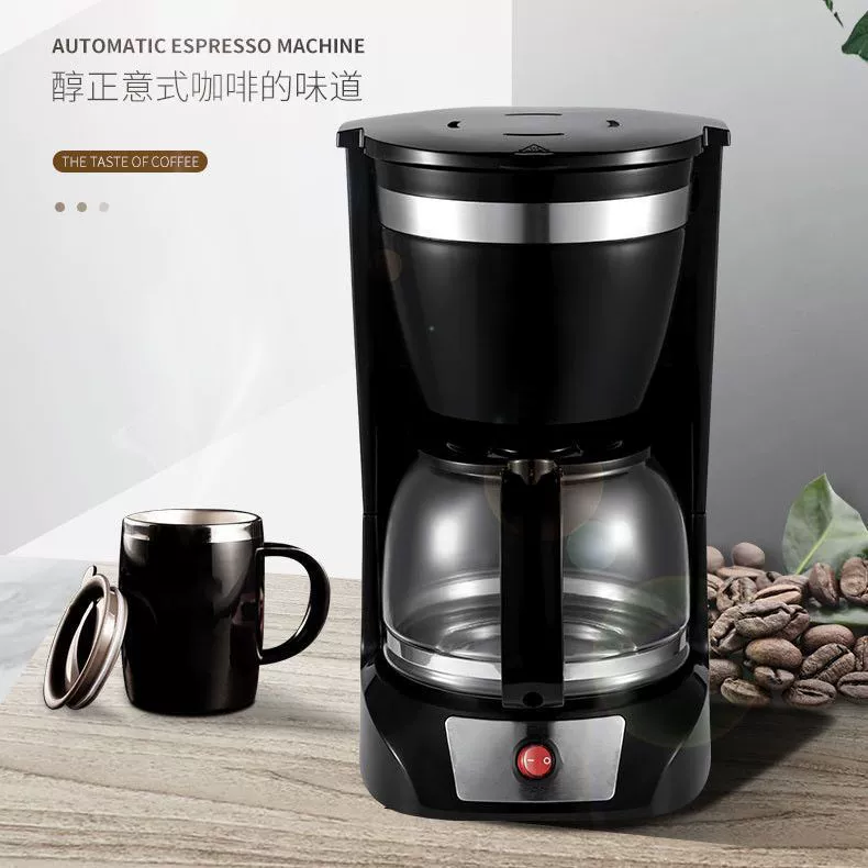 Автоматическая кофемашина, чай, 110В, американский стиль
