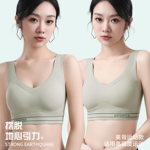 New Traceless Underwear Women's Small Chest Gathering Showy Large Litching Upper Bracer without Steel Rings Comfortable Breathable Breast Closer Bra