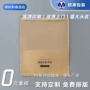 加厚定制拉链式防水包装袋