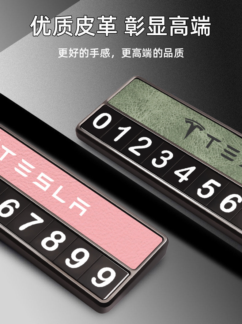 Suitable for Tesla Model 3 Y X S Mobile Phone Plate Tesla Special Temporary Parking Number Plate