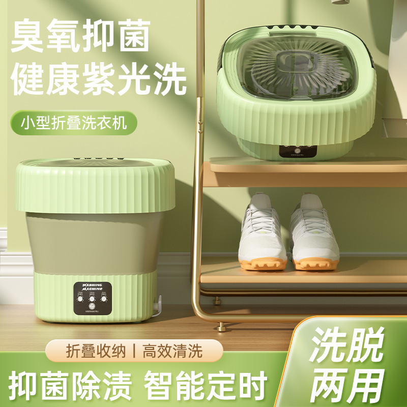Cross-border 10-liter underwear folding washing machine mini small automatic baby washing machine dormitory socks washing portable