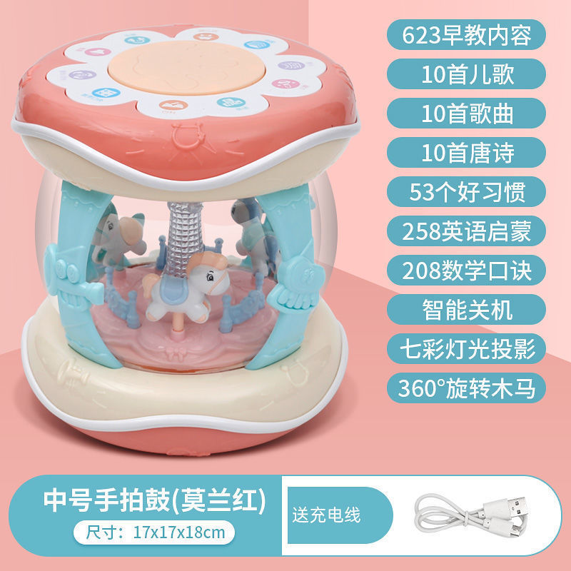 宝宝手拍音乐鼓旋转木马鼓充电鼓早教加大号电动拍拍鼓儿童玩具鼓|undefined
