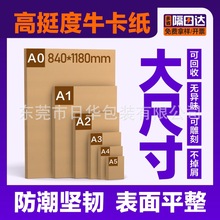 A0��ߴ�ţ������1mm2mm3mm��Ӳ�����SɫţƤ���弈о�ͺ�ţ��