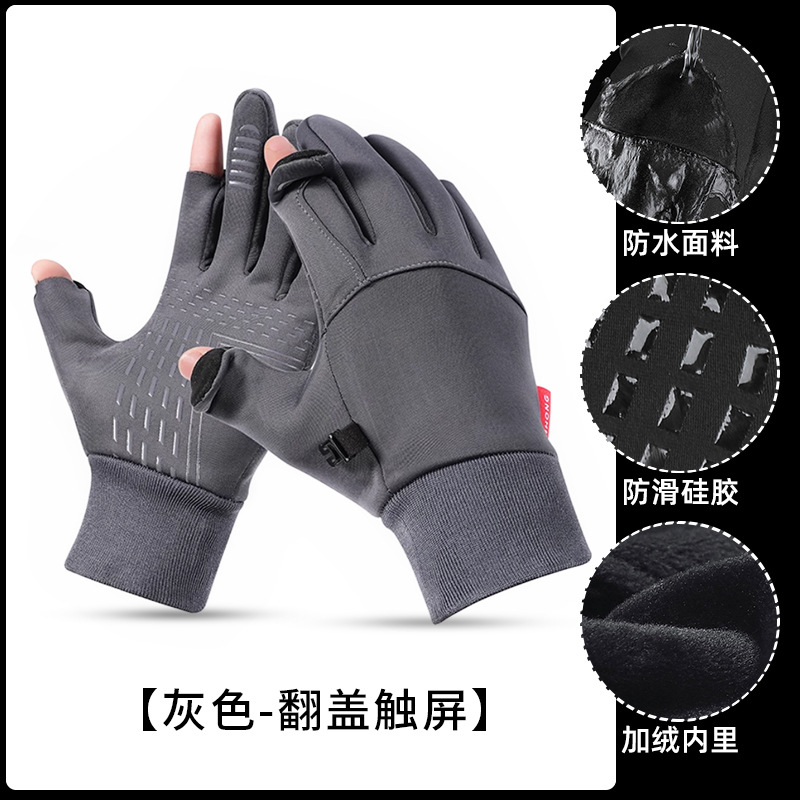 그레이 [핑거플립 스타일]