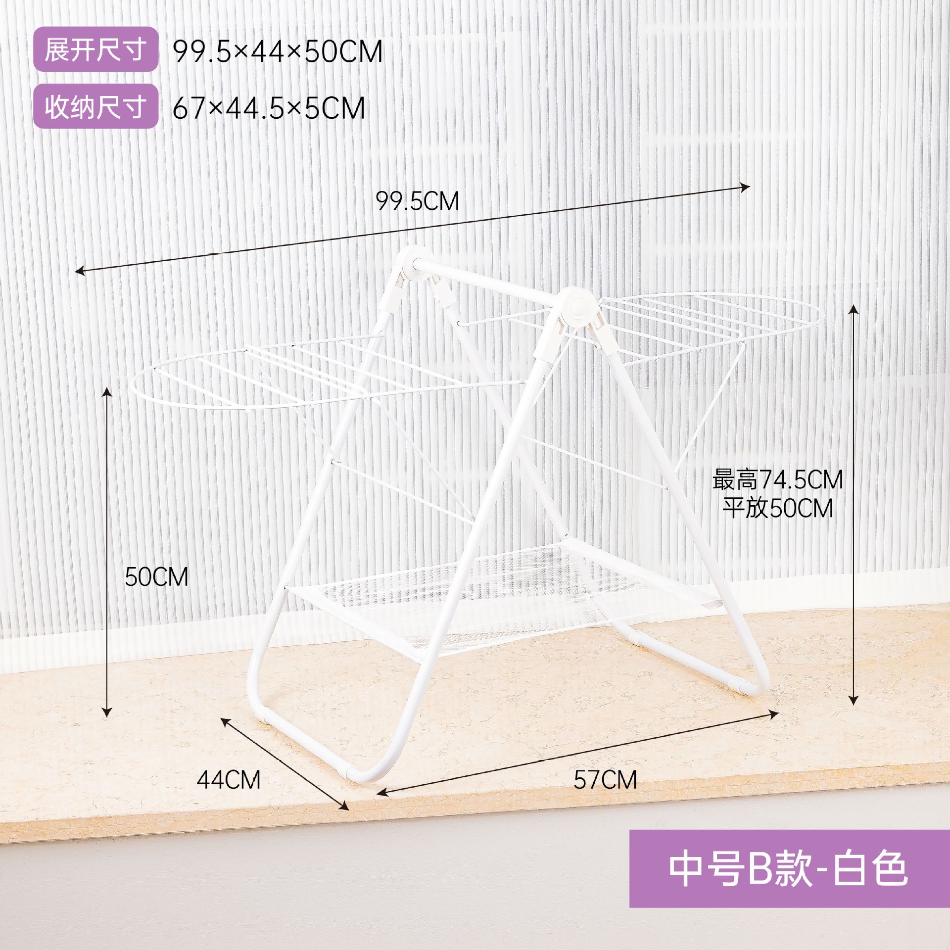 미디엄 B 스타일 화이트
